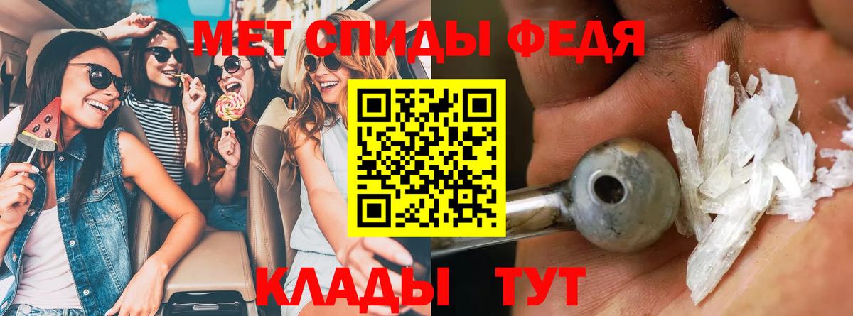 АМФЕТАМИН Розовый  Липецк 