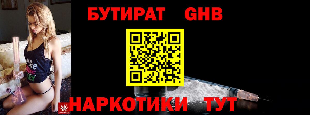 Гашиш Липецк