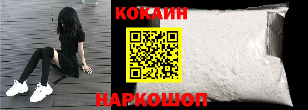 КОКАИН  Липецк  Cocaine 98%  КОКАИН 97% 