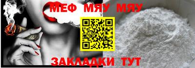 амф Балашиха