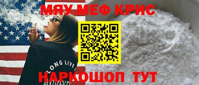 амф Балашиха