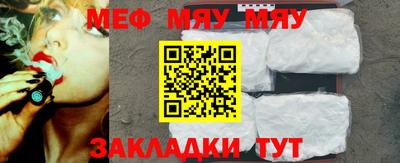 прущие крисы Балаково