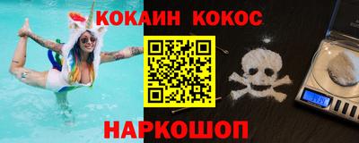 амф Балашиха