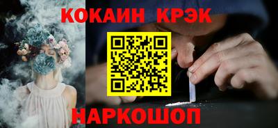 амф Балашиха