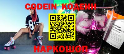 прущие крисы Балаково