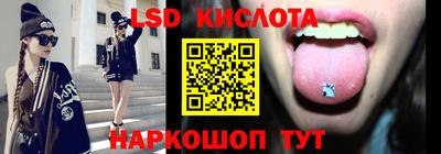 PSILOCYBIN Балахна