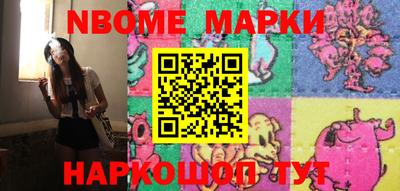 амф Балашиха