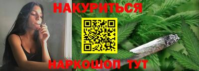 прущие крисы Балаково