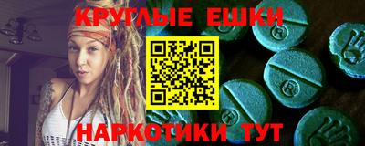 прущие крисы Балаково