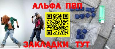 прущие крисы Балаково