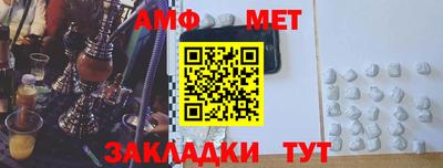 прущие крисы Балаково