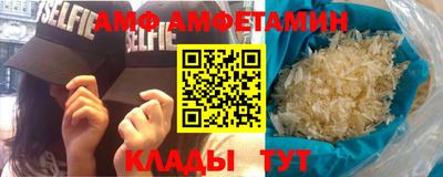 прущие крисы Балаково