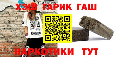 PSILOCYBIN Балахна