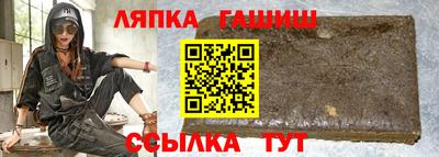 амф Балашиха