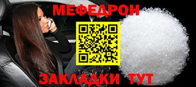 прущие крисы Балаково