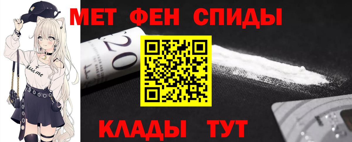 ТГК  Меф МЯУ МЯУ   Марихуана  Липецк  КОКАИН 