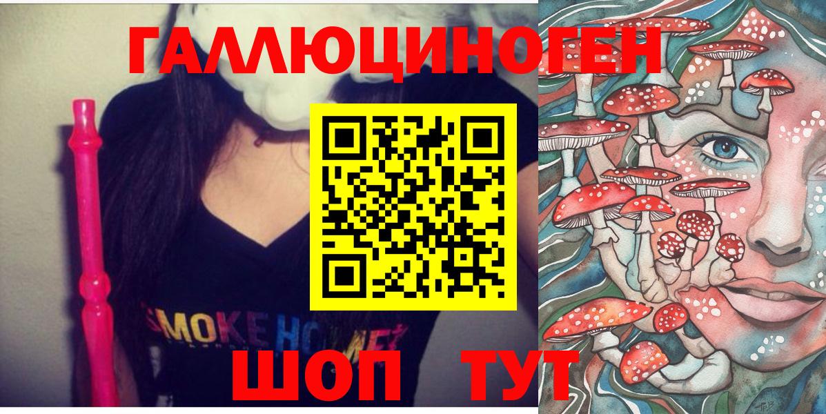 Псилоцибиновые грибы Psilocybe  Галлюциногенные грибы Psilocybe  Липецк 