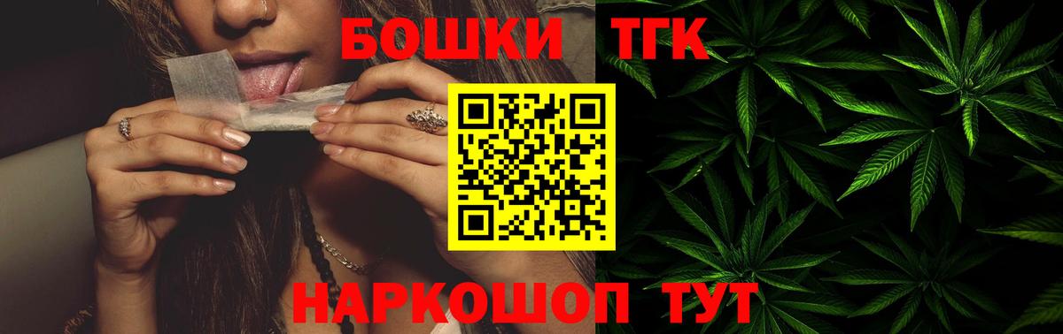 Шишки марихуана SATIVA & INDICA  Бошки Шишки AK-47  Каннабис планчик  Липецк  Шишки марихуана VHQ 